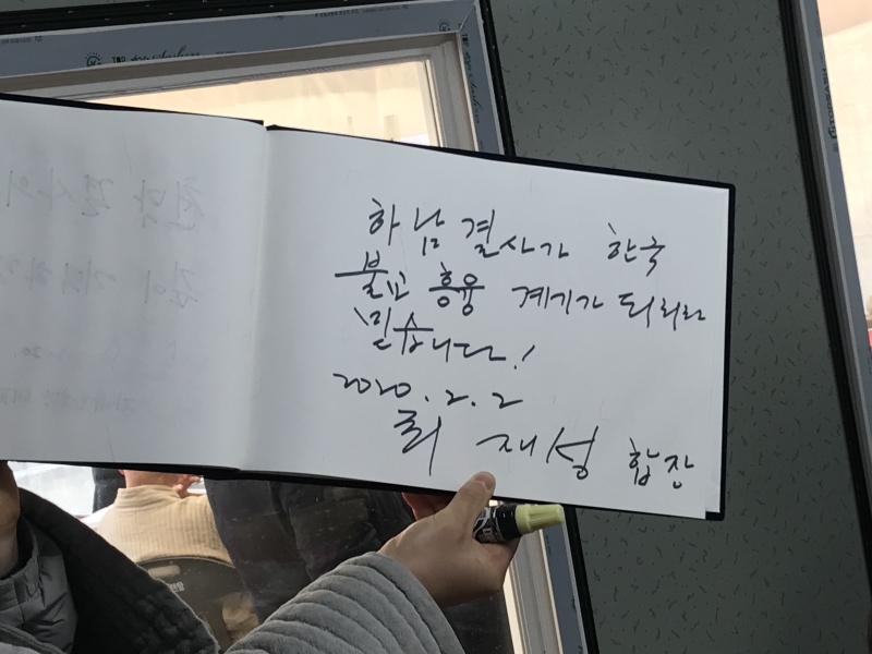 주요외빈 (30)